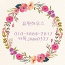 카페도드리 | 고농축수제청,우유시리즈,멥쌀초코파이,쌀바나나빵 묶음수업후기