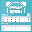 청담리온정형외과의원 이미지