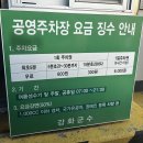 CU 석모대교점 | [노빠꾸의 캠핑] "간편 정보" 인천 강화군 민머루해수욕장, 바다 캠!