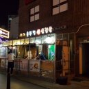 구생당약국 이미지