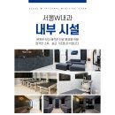 일산모든내과의원 이미지