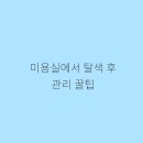 손수헤어살롱
