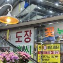 뉴-타운플라워 이미지