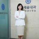 연세삼성내과의원 이미지