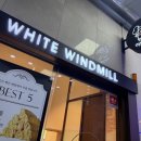 하얀풍차 | 동탄 데이트 베이커리 맛집 하얀풍차제과점 내돈내산 솔직후기