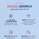 굿모닝 그래놀라 이미지