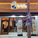 우이락광주 네이버블로그
