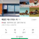 월광샤브샤브 이미지