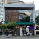 대봉2동 주민센터 | 대구 방천시장 맛집 / '포케웨이타코웨이 대구대봉점' : 김광석거리 데이트 맛집 추천