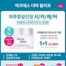 원더뷰티 이미지