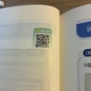 카페맨붕 | [한국사능력검정시험_1급] 이제는 벼락치기가 당연해졌다. (3일의 기적/ 벼락치기 합격 후기)