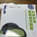 CU분당상록마을점 이미지