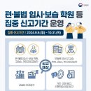 한국보습학원