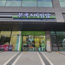 본죽&비빔밥 대전정부청사점