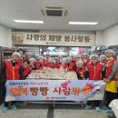 전북지방우정청