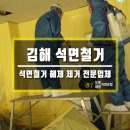 태원전기자재