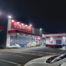 천안 24시마트 두정동 와마트 솔직후기