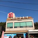 바다이야기회식당 이미지