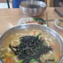 신도다방