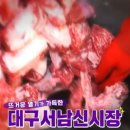 고향한우식육점 네이버블로그