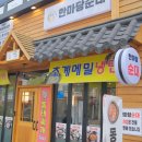 팔도한마당순대 이미지