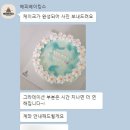 해피베이킹스