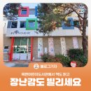 옥현어린이도서관 이미지