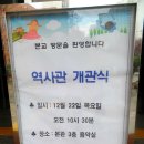 동백초등학교 이미지