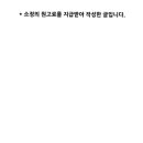 퇴촌스팀세차