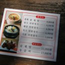 이태원라면킹