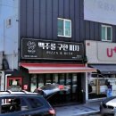 파리바게뜨 안락서원점 네이버블로그