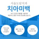 간석오거리 이미지