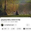 승아도자기 | 당신은 달빛, 내 마음은 바다