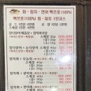 스시백프로