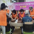 복지2리 이미지