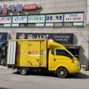 나리돈까스 이미지