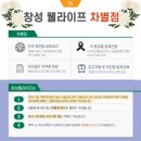 창성네트워크 이미지