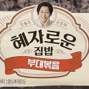 지에스25고양밤가시점 이미지