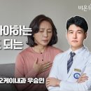 오케이내과의원 이미지