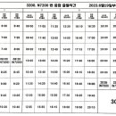 화정동 별빛마을9단지 앞 이미지