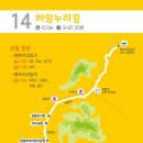 고양누리길 2코스 한북누리길 이미지