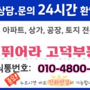 허브시티공인중개사사무소 이미지