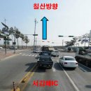 국민타이어판매 서김해점 이미지