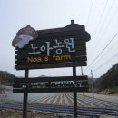 해운농장 이미지