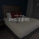 Coffe 소 | [뉴질랜드/오클랜드]리지스 오클랜드::위치·시설·가격 솔직 후기 총정리