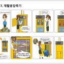 광림의집 이미지