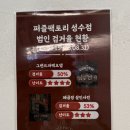 조선팩토리성수