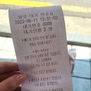 서울대입구역 샤로수길 현지 태국음식맛집 &#39;딸랏롯빠이&#39; 첫인상은 맨소래담?