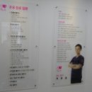 영천중앙이비인후과의원 이미지