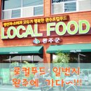 용진농업협동조합 이미지
